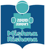 Mishna Rishona